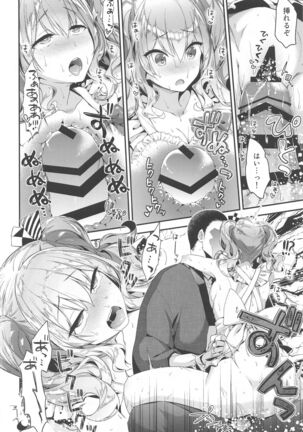 Kashima to Love Love Soushuuhen Page #55