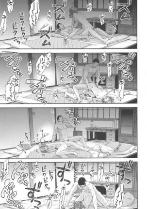 Kashima to Love Love Soushuuhen Page #62