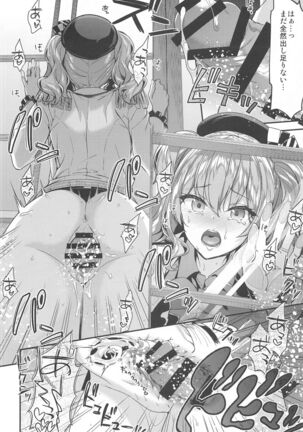 Kashima to Love Love Soushuuhen Page #81