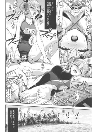 Kashima to Love Love Soushuuhen Page #35
