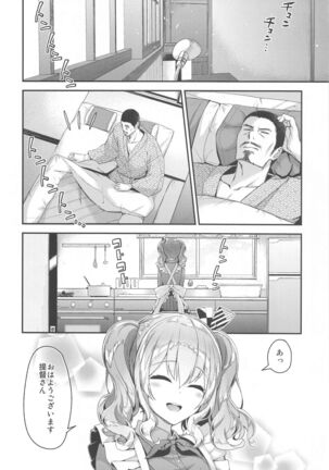 Kashima to Love Love Soushuuhen Page #65