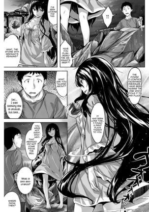 Kuramitsuha no Kami | Goddess Kuramitsuha Page #19