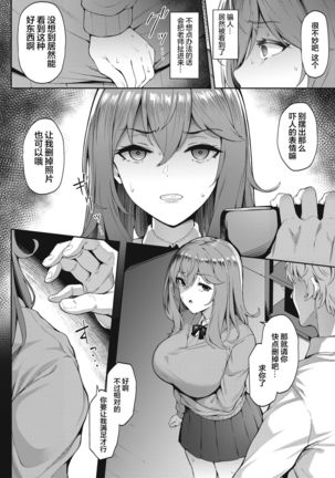 Image 10732414