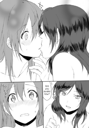 Shakaijin HonoMaki Zume 2 | HonoMaki Morning Kiss Page #13