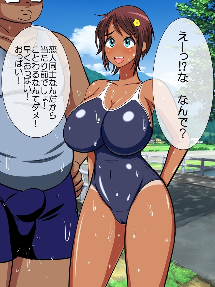 ハメ得！催眠モニタリング