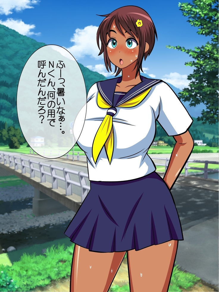 ハメ得！催眠モニタリング