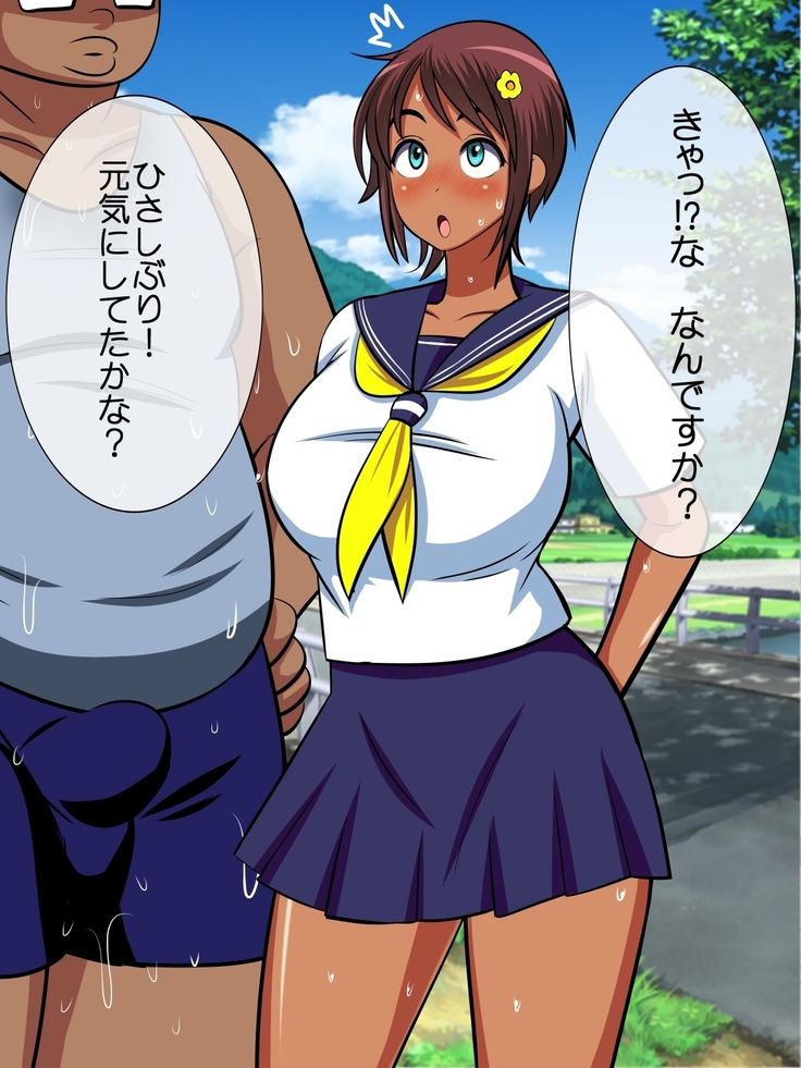 ハメ得！催眠モニタリング