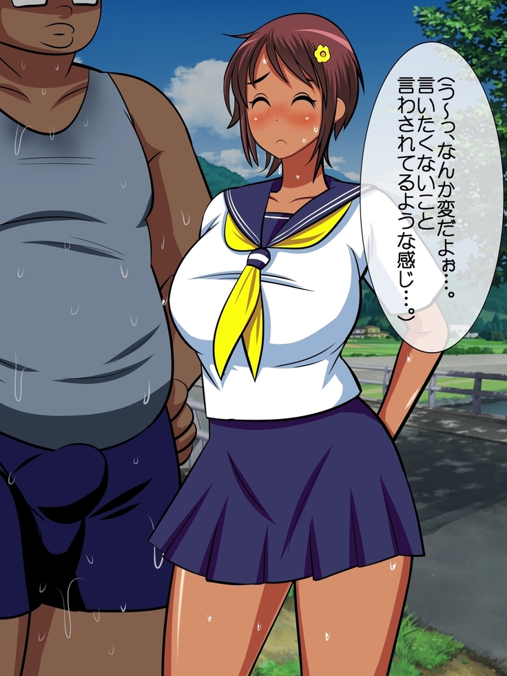 ハメ得！催眠モニタリング