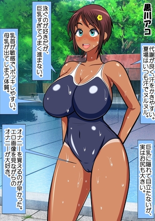 Image 4865580