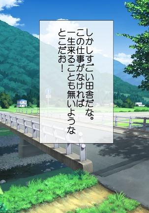 Image 4865593
