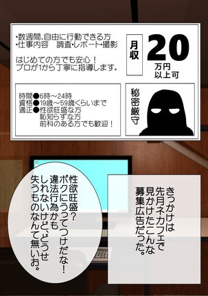 Image 4865582