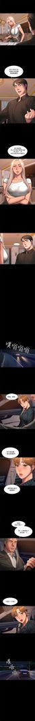 Run away  1-57 中文翻译 （更新中）