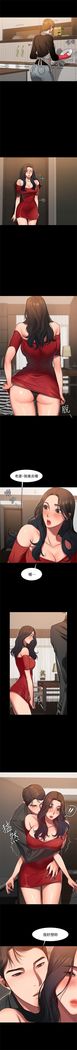 Run away  1-57 中文翻译 （更新中）
