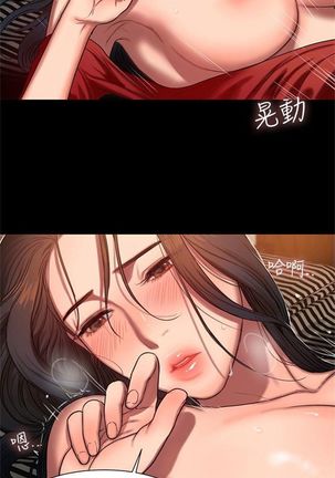 Run away  1-57 中文翻译 （更新中） Page #62