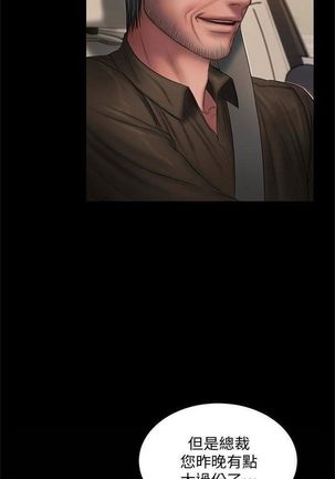 Run away  1-57 中文翻译 （更新中） Page #365