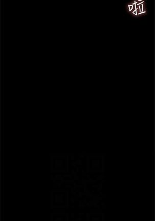 Run away  1-57 中文翻译 （更新中） Page #284