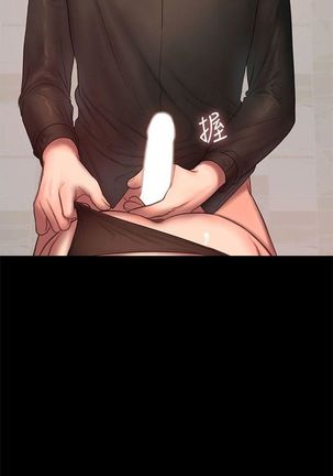 Run away  1-57 中文翻译 （更新中） Page #235