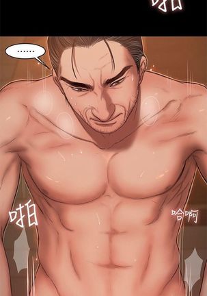 Run away  1-57 中文翻译 （更新中） Page #152