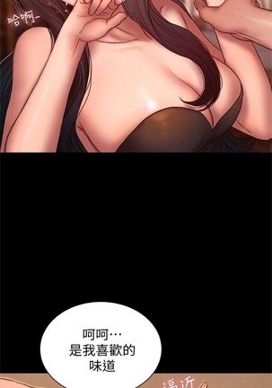 Run away  1-57 中文翻译 （更新中） Page #326