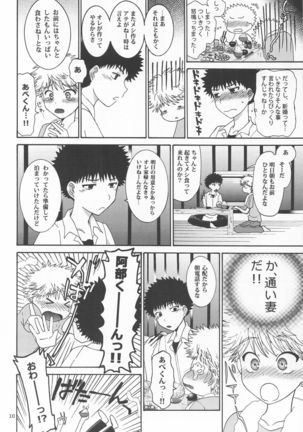 Mihashi-kun Chi de Apron na Abe-kun - Page 10