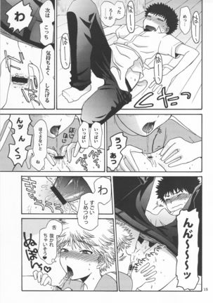 Mihashi-kun Chi de Apron na Abe-kun Page #15