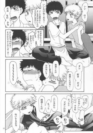 Mihashi-kun Chi de Apron na Abe-kun Page #12
