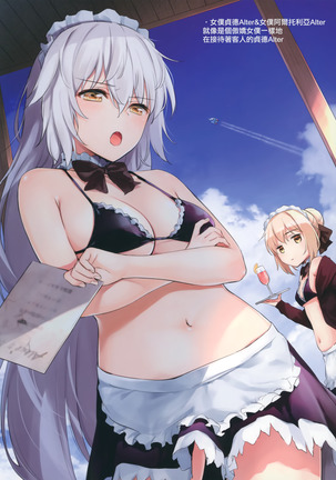 FGO on the beach