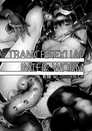 Trance Sexual Inter-worm - Page 2