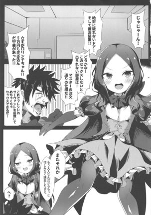 Chotto Iyarashiin dakedo Da Vinci no Odeko o Mita Toki Ore wa Kakin Shita!! - Page 3