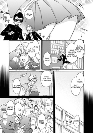 Nyotaika Yankee Gakuen ☆ Ore no Hajimete, Nerawaretemasu. 2 | Genderbender Yankee School ☆ They're Trying to Take My First Time. 2 Page #4