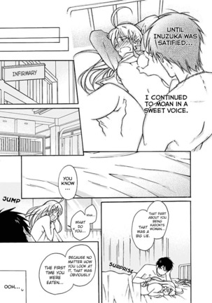 Nyotaika Yankee Gakuen ☆ Ore no Hajimete, Nerawaretemasu. 2 | Genderbender Yankee School ☆ They're Trying to Take My First Time. 2 Page #32