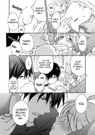 Nyotaika Yankee Gakuen ☆ Ore no Hajimete, Nerawaretemasu. 2 | Genderbender Yankee School ☆ They're Trying to Take My First Time. 2 Page #19