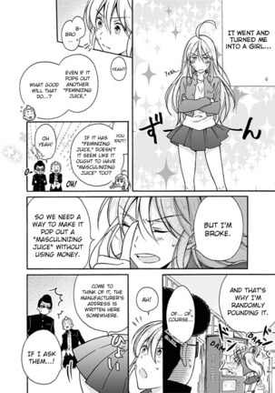 Nyotaika Yankee Gakuen ☆ Ore no Hajimete, Nerawaretemasu. 2 | Genderbender Yankee School ☆ They're Trying to Take My First Time. 2 Page #3