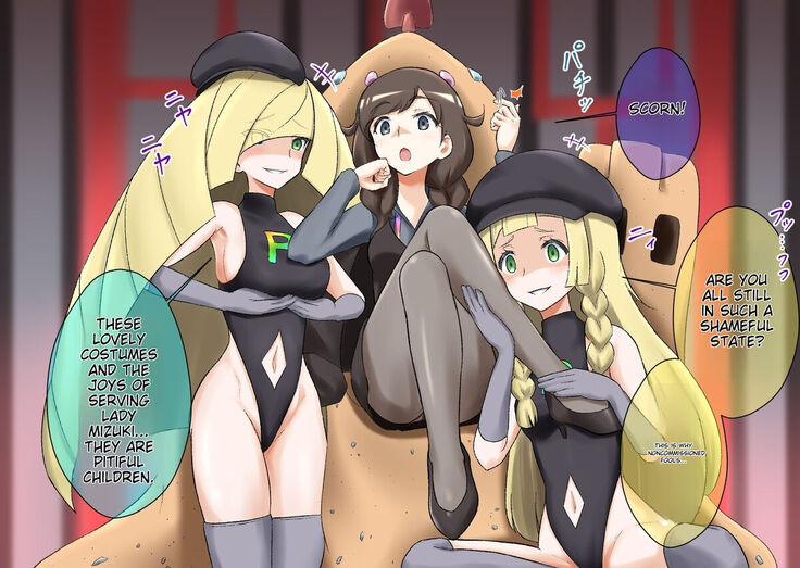 Pokemon - Team Rainbow Rocket brainwashing harem project