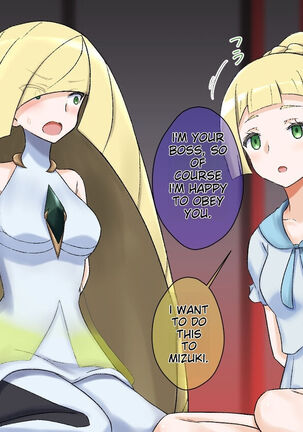 Pokemon - Team Rainbow Rocket brainwashing harem project Page #5