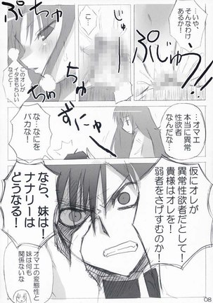 Hetare Lelouch to Kichikuou CC-san - Page 6