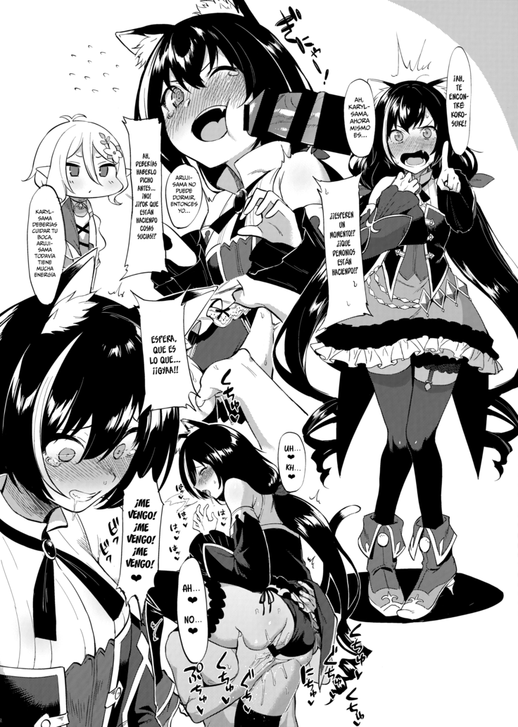 Princess to Connect Shitai!