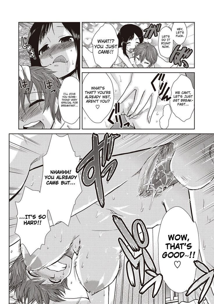 Hakase no Renai Kaizouron | A Professors Theory on Love and Sex Reassignment Surgery