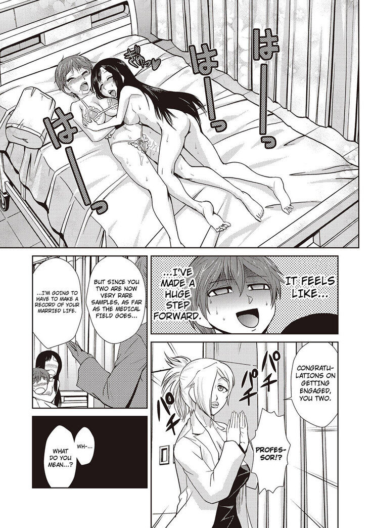 Hakase no Renai Kaizouron | A Professors Theory on Love and Sex Reassignment Surgery