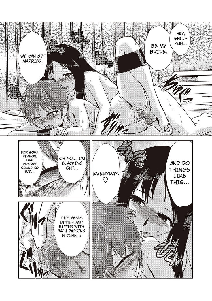 Hakase no Renai Kaizouron | A Professors Theory on Love and Sex Reassignment Surgery