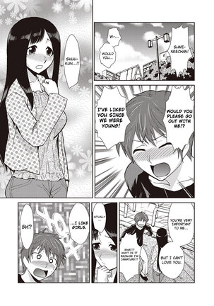 Hakase no Renai Kaizouron | A Professors Theory on Love and Sex Reassignment Surgery Page #3