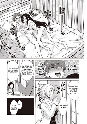 Hakase no Renai Kaizouron | A Professors Theory on Love and Sex Reassignment Surgery Page #21