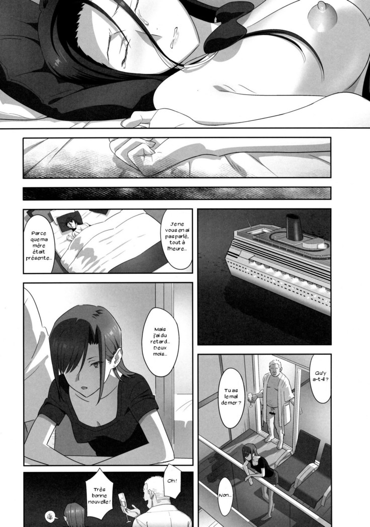 Kaki Hoshuu 7