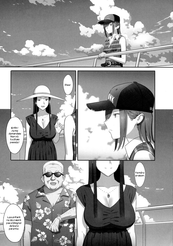 Kaki Hoshuu 7