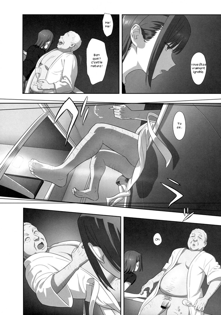 Kaki Hoshuu 7