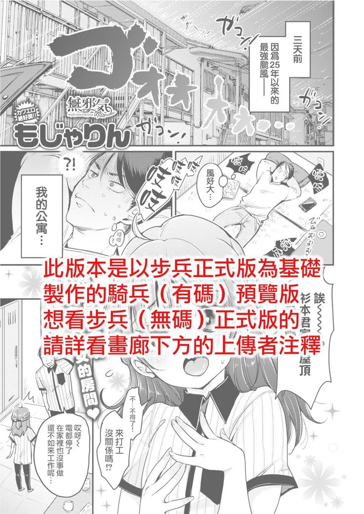 Fukuda-san-chi