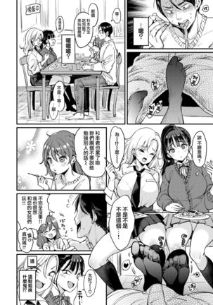 Image 7825236