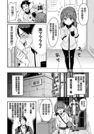 Image 7825232