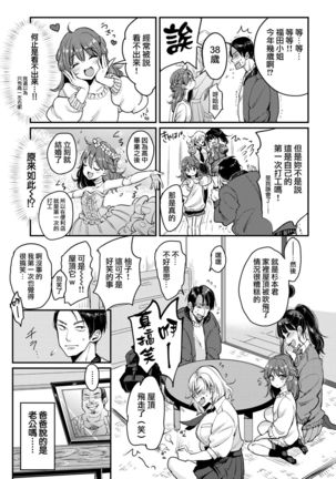 Image 7825235