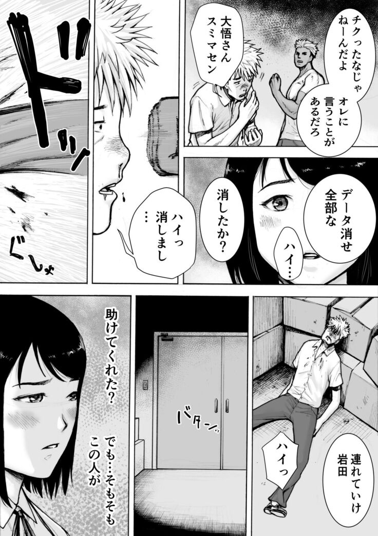 I've game 2 Zenpen